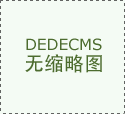鹵菜熟食店如何經營打動消費者?