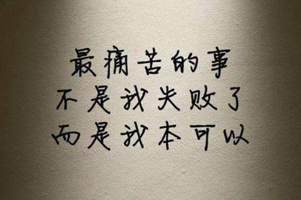 開鹵菜店的失敗教訓(xùn)