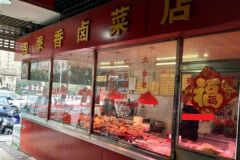 鹵菜店如何經(jīng)營規(guī)劃？