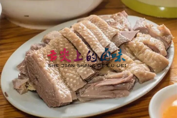 白切鵝